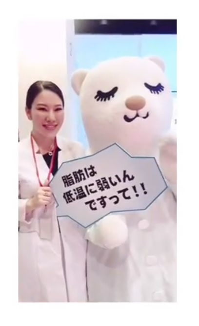 くまつ