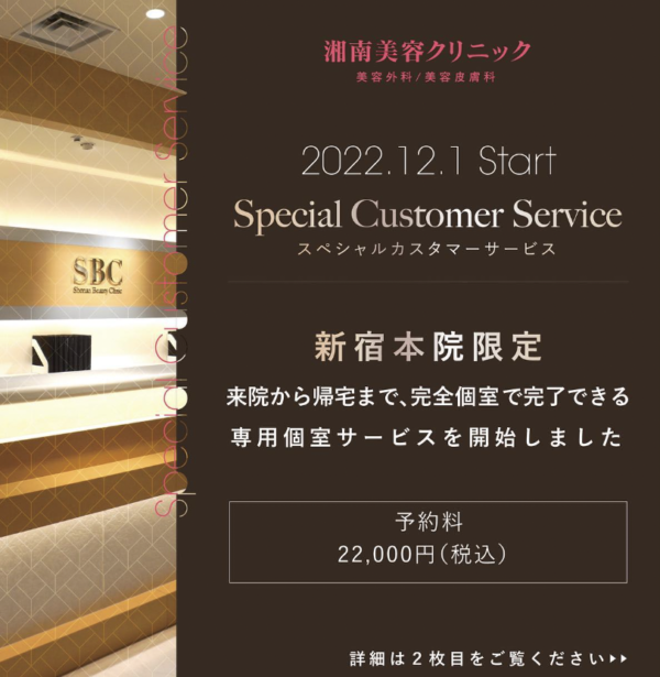 スクリーンショット 2022-12-07 17.57.17