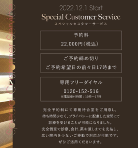 スクリーンショット 2022-12-07 17.57.26